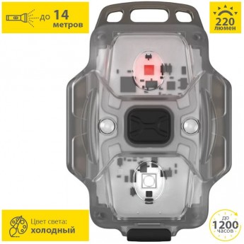 Фонарь ARMYTEK CRYSTAL Pro Red / Белый и красный свет Фонарь ARMYTEK CRYSTAL Pro Red / Белый и красный свет