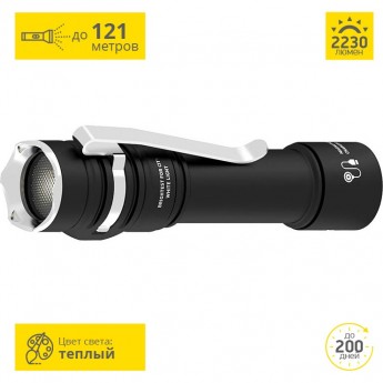 Фонарь ARMYTEK PRIME C2 PRO MAGNET USB Фонарь ARMYTEK PRIME C2 PRO MAGNET USB