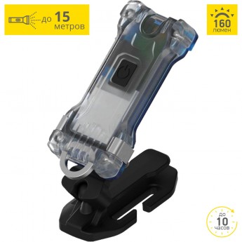 Фонарь ARMYTEK ZIPPY ES BLUE Фонарь ARMYTEK ZIPPY ES BLUE