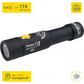 Карманный фонарь ARMYTEK PRIME C2 MAGNET USB+18650 XP-L Карманный фонарь ARMYTEK PRIME C2 MAGNET USB+18650 XP-L